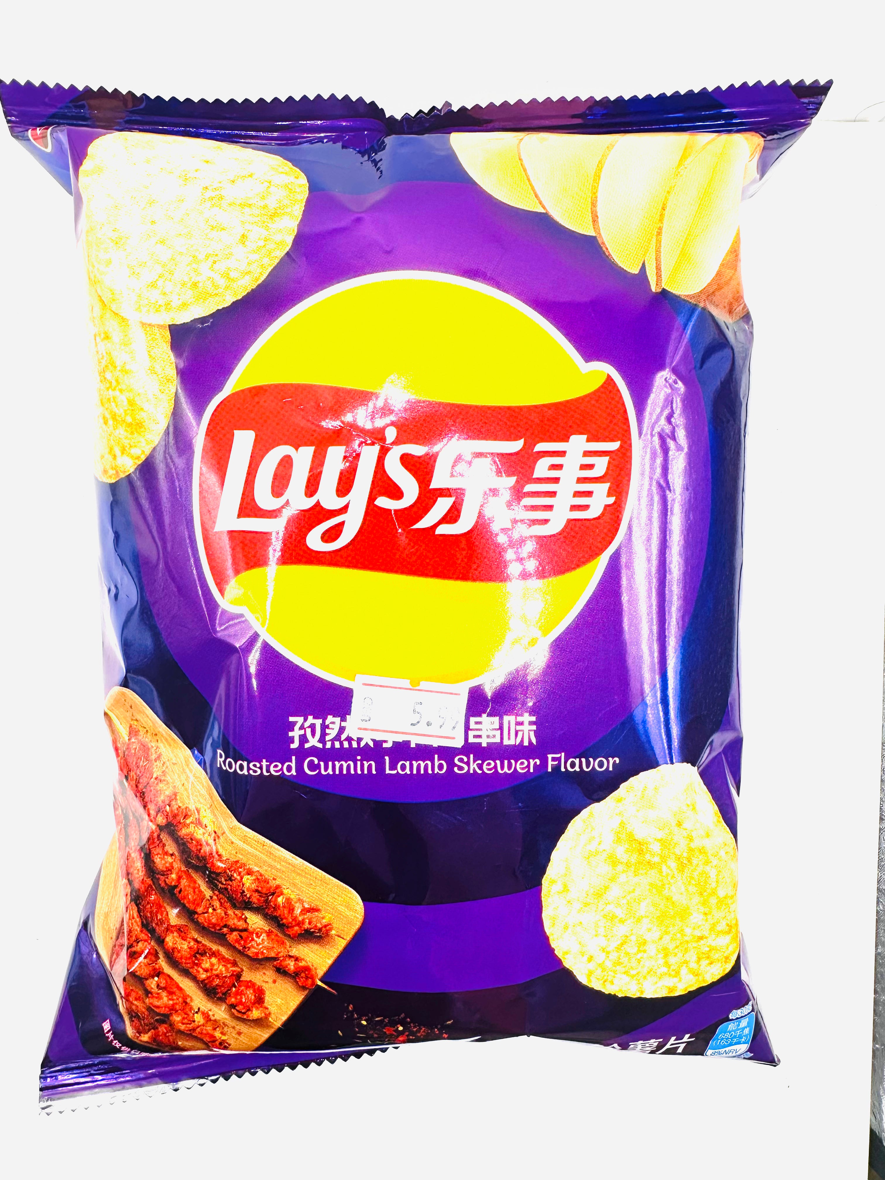 Lay's Roasted Cumin Lamb Skewer Flavor Potato Chips – 70g - Snackmoon