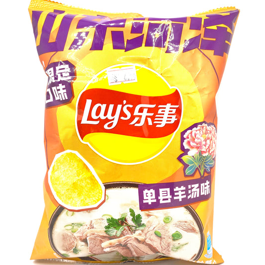 Lays Shan County Sheep Soup flavor (China)