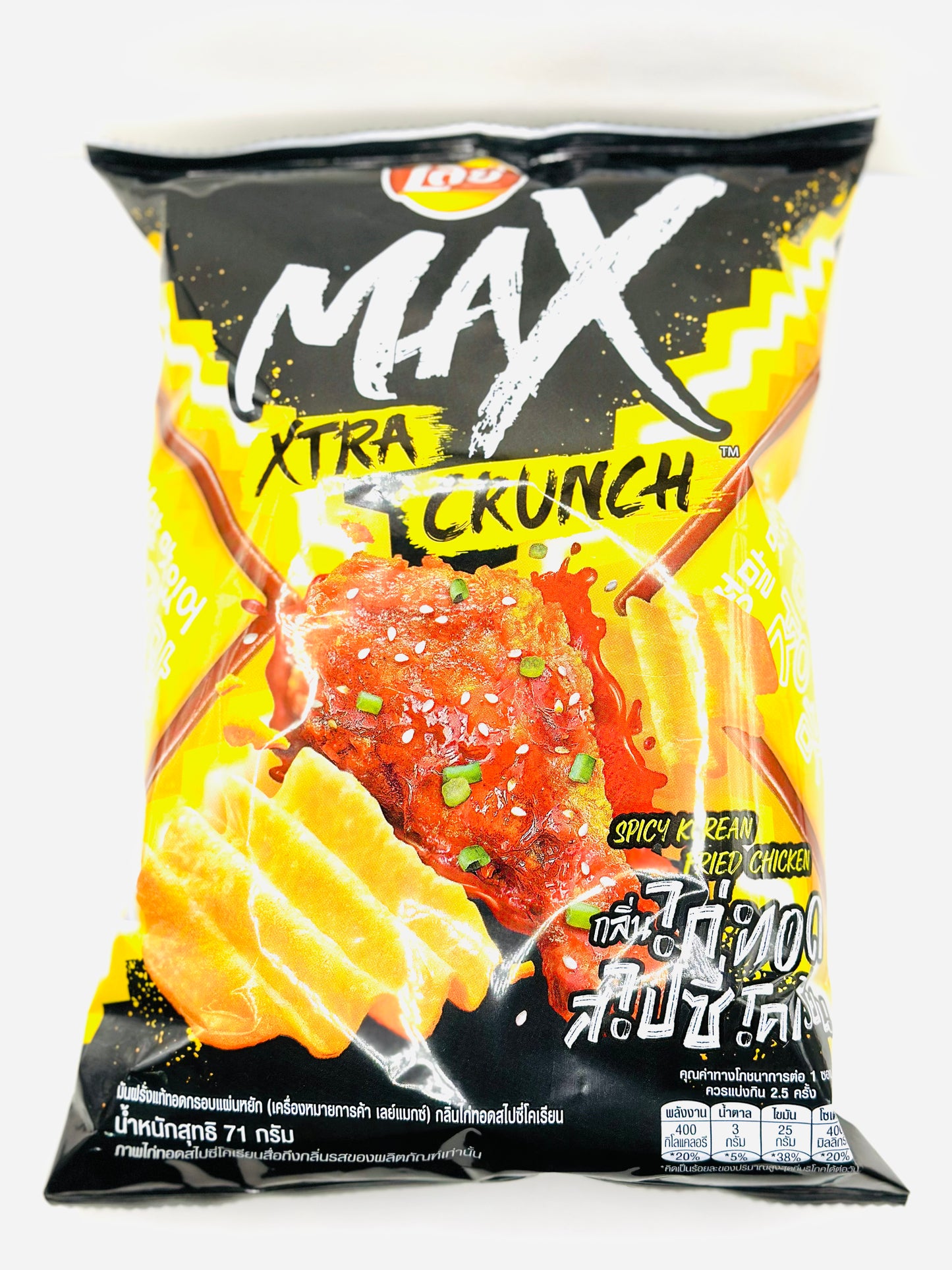 Lay’s Max Xtra Crunch